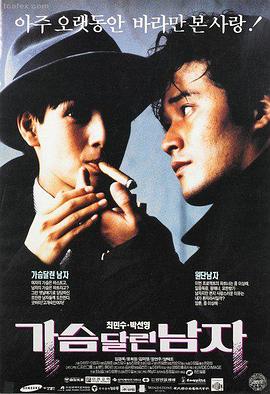 恐怖片99热