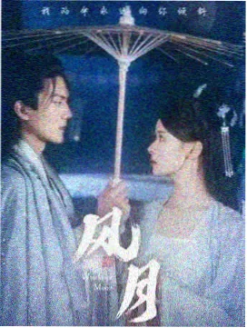 父母爱情在线播放
