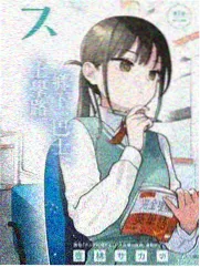 歌手2024在线观看