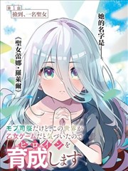榜单条目铜钟与候鸟封面