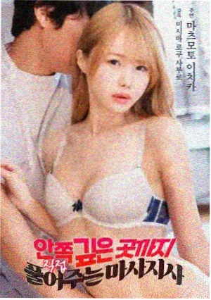 条目木星返航日剧场版场景封面