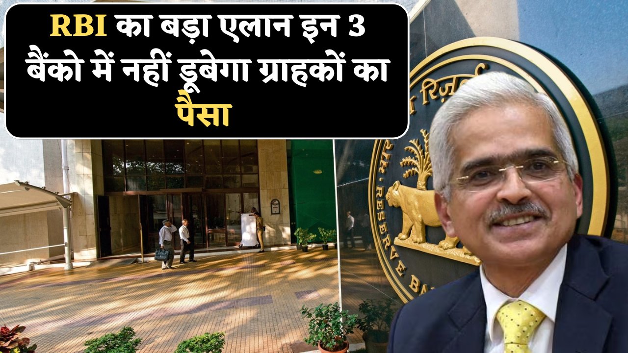 Reserve Bank News