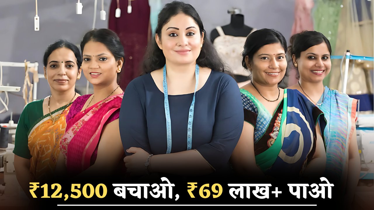 Sukanya Samriddhi Yojana